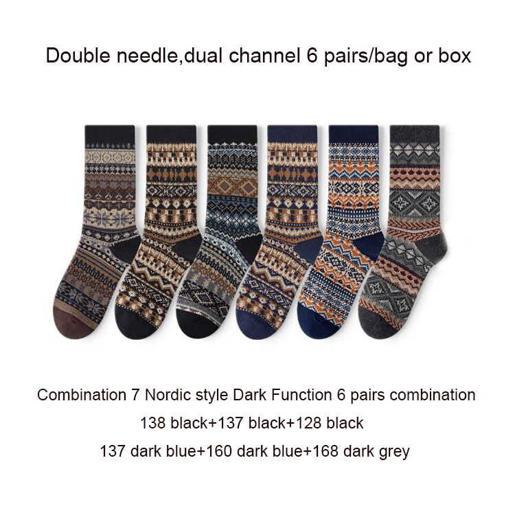 Nordic style Combination 7 Dark Function 6 pairs combination