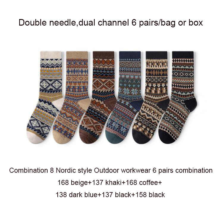 Nordic style Combination 8 Outdoor workwear 6 pairs combination